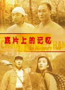 蜜桃a v视频