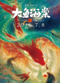 别墅村独有的景色